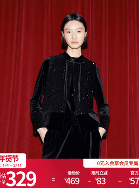 婉甸2025年冬季新品黑色珠片绣两件套休闲宽松通勤上衣1244L01DM1