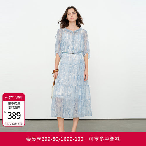 蓝色两件套连衣裙