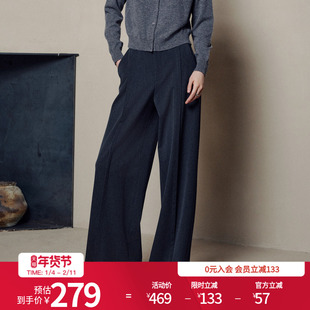 婉甸2025年冬季新品智灰阔腿裤女工作通勤宽松休闲长裤1244P04GS1