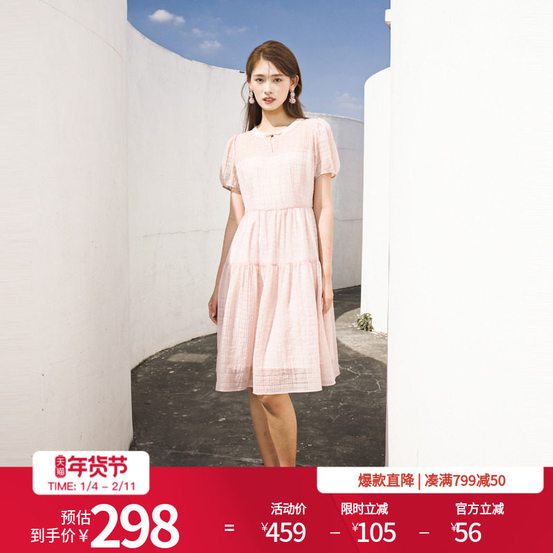 婉甸2025夏季新品藕粉色/椰子奶白短袖连衣裙1242N55RTD