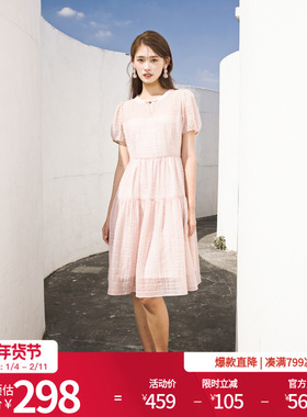 婉甸2025夏季新品藕粉色/椰子奶白短袖连衣裙1242N55RTD