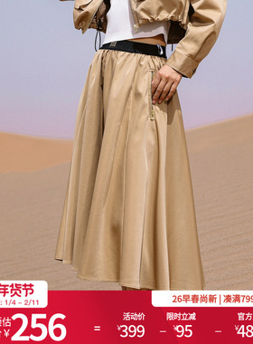 婉甸2026春季新品卡其色长裙A版中腰半身简约款伞裙1251K09SJ2YX