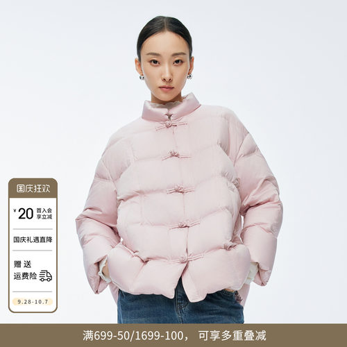 婉甸冬季冰粉/珍珠白中长款中国风羽绒服女1244D30JN4