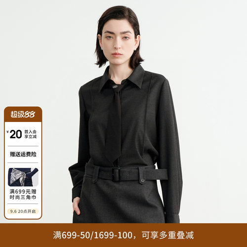 陨石灰领带款衬衫