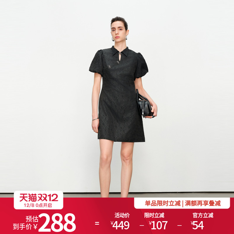 黑色压花旗袍式连衣裙