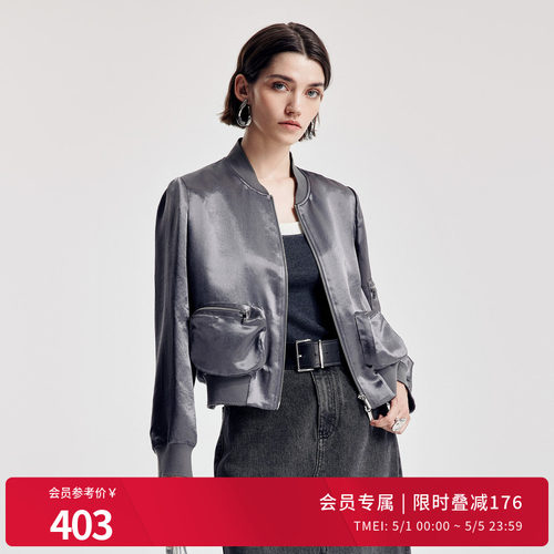 婉甸2026春季新品大象灰醋酸短外套H型长袖女百搭上衣1251O08GX2 - 封面