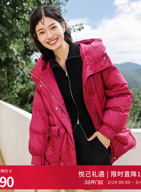 婉甸冬季洋红羽绒服女短款羽绒服1234D23DS4