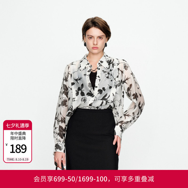 婉甸黑白花长袖衬衫优雅风H型1241S05DY1