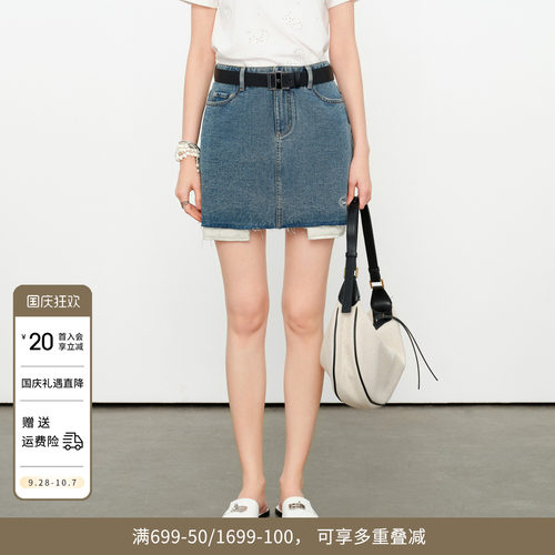 星蓝色丹宁短裙