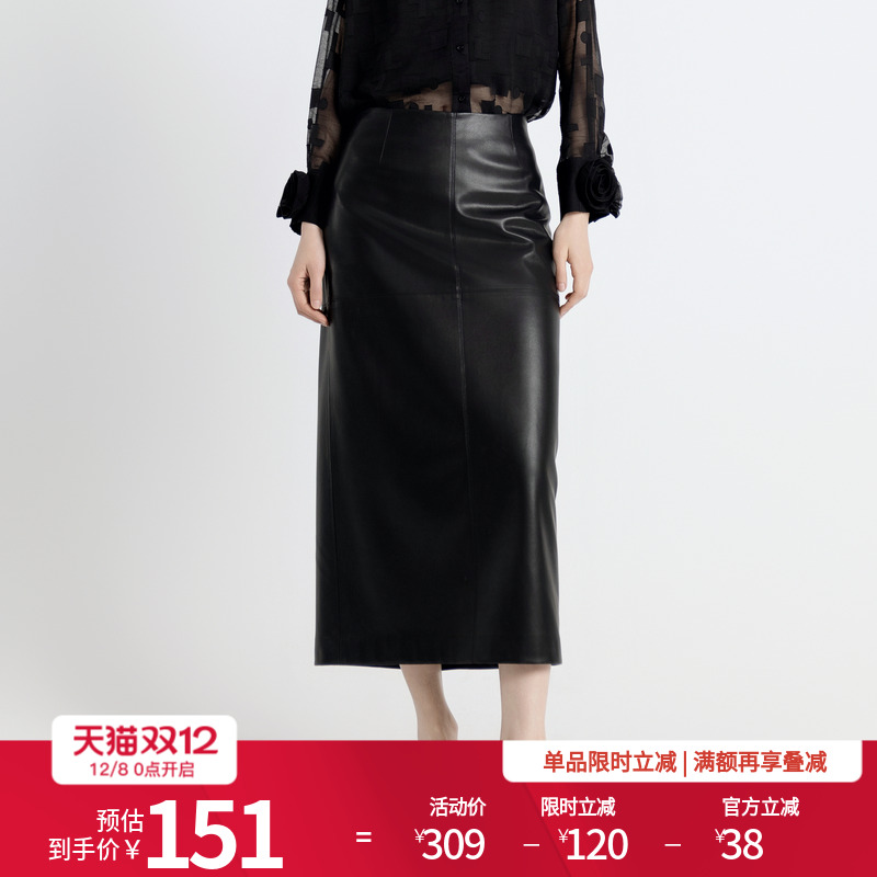 婉甸2025年秋季新品耀石黑直筒皮长裙皮裙中长裙H型1243K03GL2