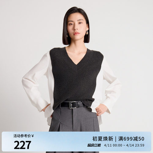 婉甸2025年秋季新品岩石灰V领毛织拼接针织羊毛套头衫1243W07GL2