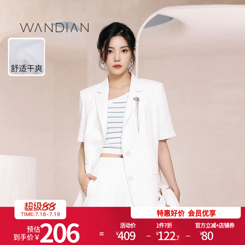 婉甸月白色西装外套夏季新品中性风廓形通勤休闲1232Q01RS1