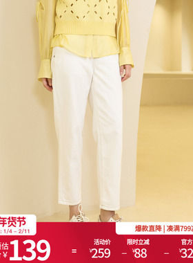 婉甸2025云白色丹宁长裤百搭风牛仔裤1241X07RX3