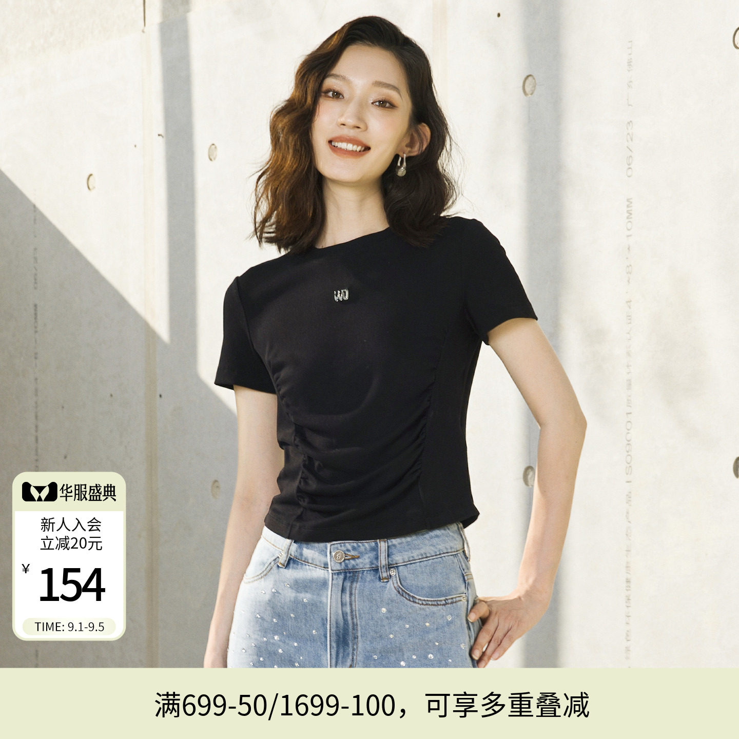 婉甸2026夏季新品黑色坑条短袖修身型休闲风女士T恤1252T03SX1YX图片