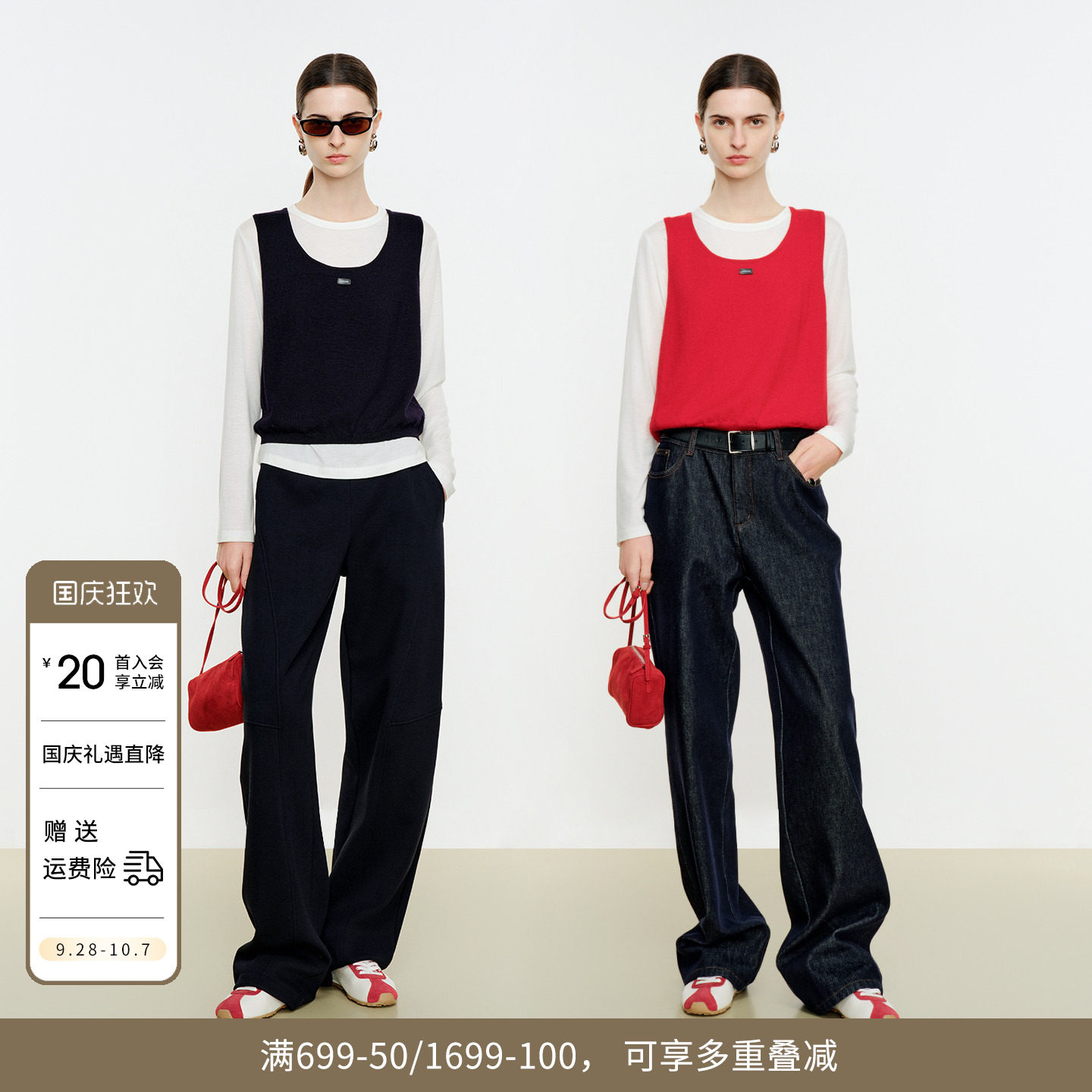 婉甸2026年冬季新品马术红两件套假两件毛织针织套头衫1254W05SX1