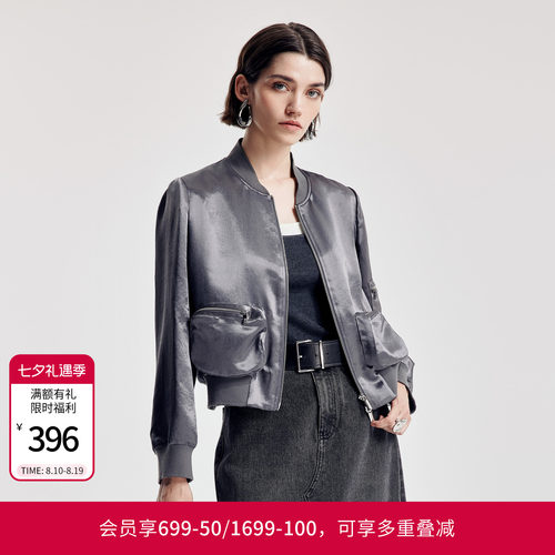 婉甸2026春季新品大象灰醋酸短外套H型长袖女百搭上衣1251O08GX2