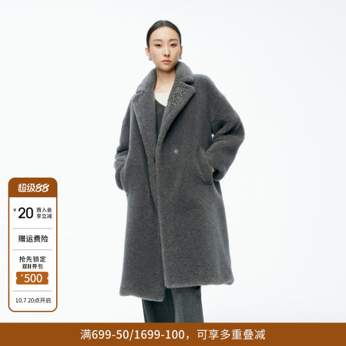 婉甸冬季深岩石灰长款梦幻羊毛毛毛呢外套1244O04GS4