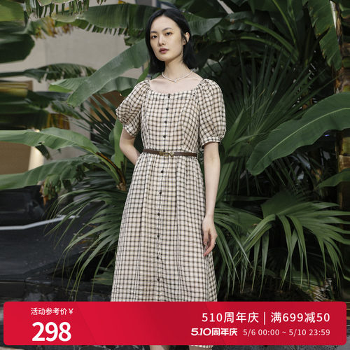 米咖格纹短袖连衣裙