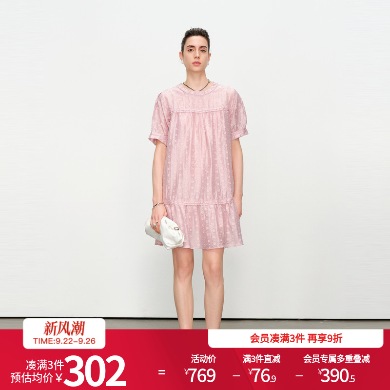 藕粉色短袖连衣裙