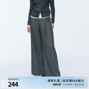 婉甸2025年冬季 杂花灰羊毛百搭休闲裤 高腰阔腿裤 1244P07GS1 新品