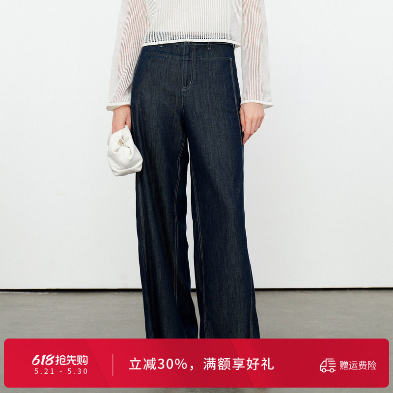 婉甸2026夏季新品经典原色阔腿裤牛仔裤1252X01RS1