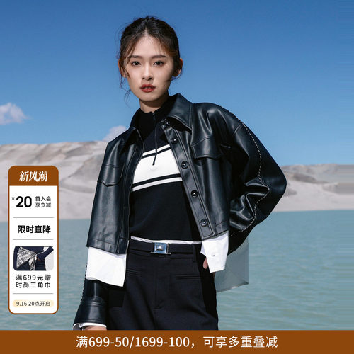 婉甸2026春季新品黑色PU皮拼接外套A型长袖百搭上衣1251O02XJ1YX