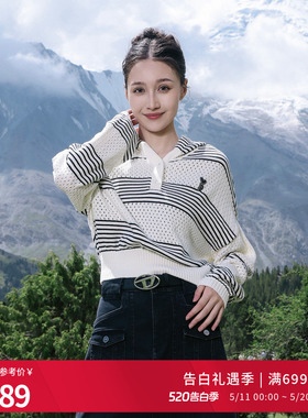 婉甸黑白条纹连帽套头衫百搭风针织衫1241W34SM4