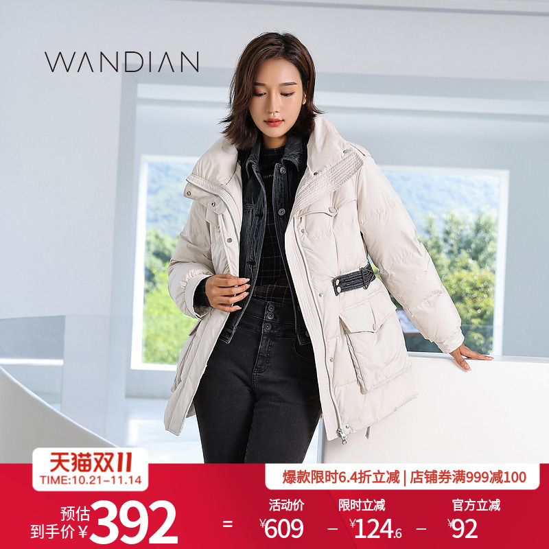 婉甸冬季白色拼接中长款羽绒服1234D12RX2YX