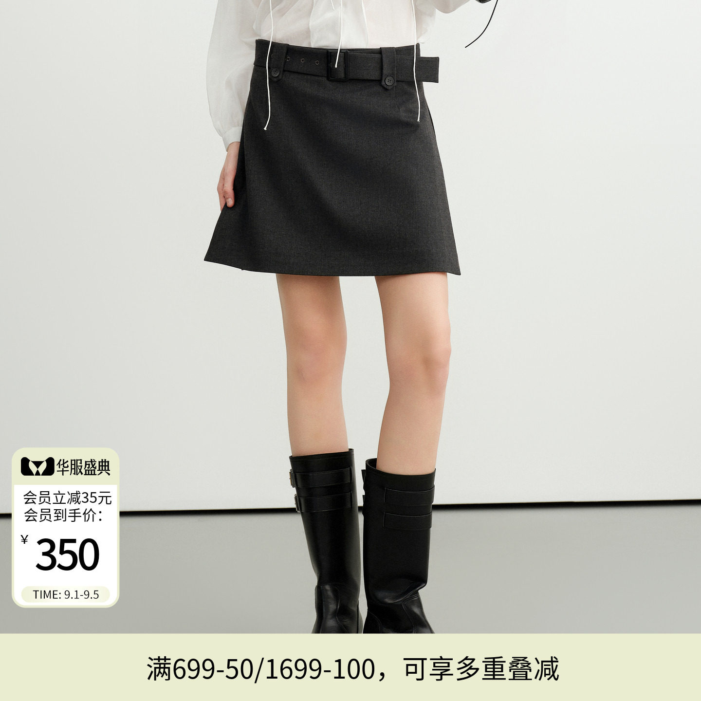 婉甸2026秋极简风陨石灰高腰A版短裙绵羊毛气质百搭1253K05SX2图片