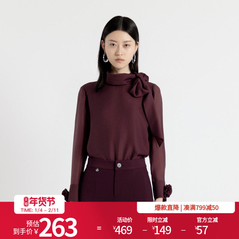 婉甸2025年秋新品套头蝴蝶结钉珠立领蕾丝衫喇叭袖上衣1243H11DM4,女装/女士精品,蕾丝衫/雪纺衫,淘宝优惠券,粉丝福利购,淘宝优惠卷