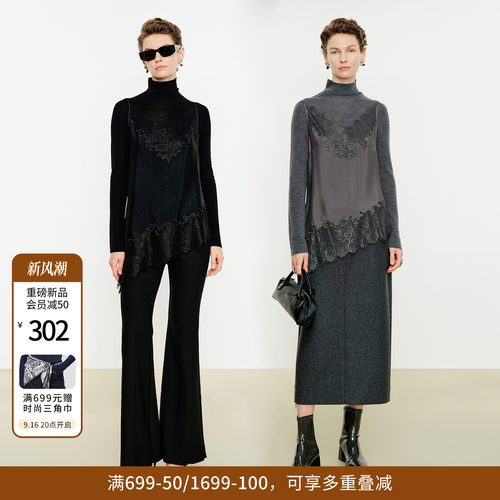 婉甸2026年冬新品黑色/雾灰色蕾丝贴布绣吊带内搭衬衫1254G01DJB