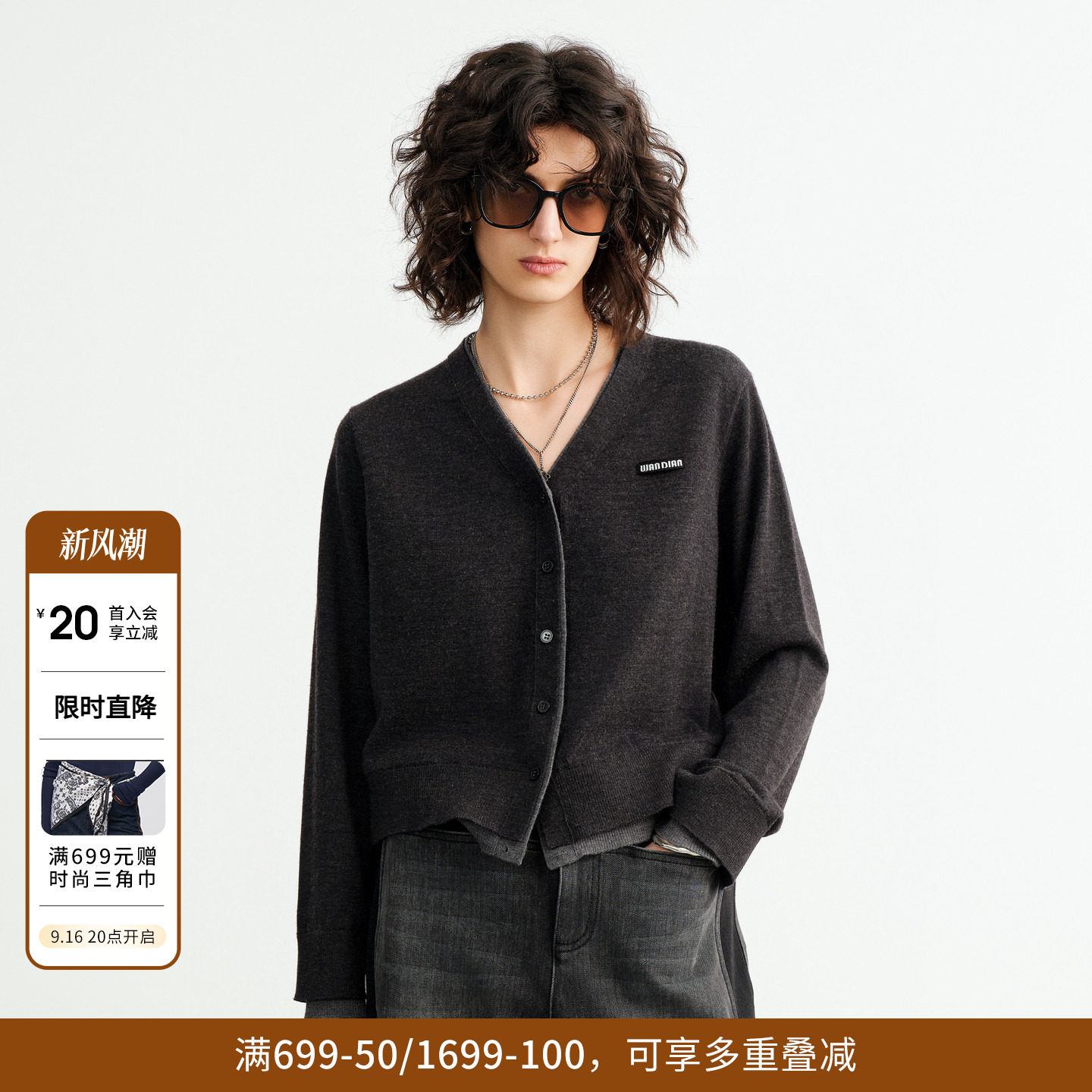 【100%绵羊毛】婉甸2026秋陨石灰假两件撞色毛织开衫1253W21SX2图片