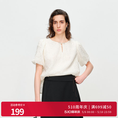 椰子奶白套头衫