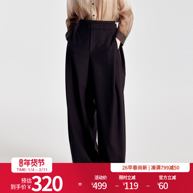 婉甸2026春季新品摩卡色阔腿裤长款直筒裤西装裤工作裤1251P13DJ3