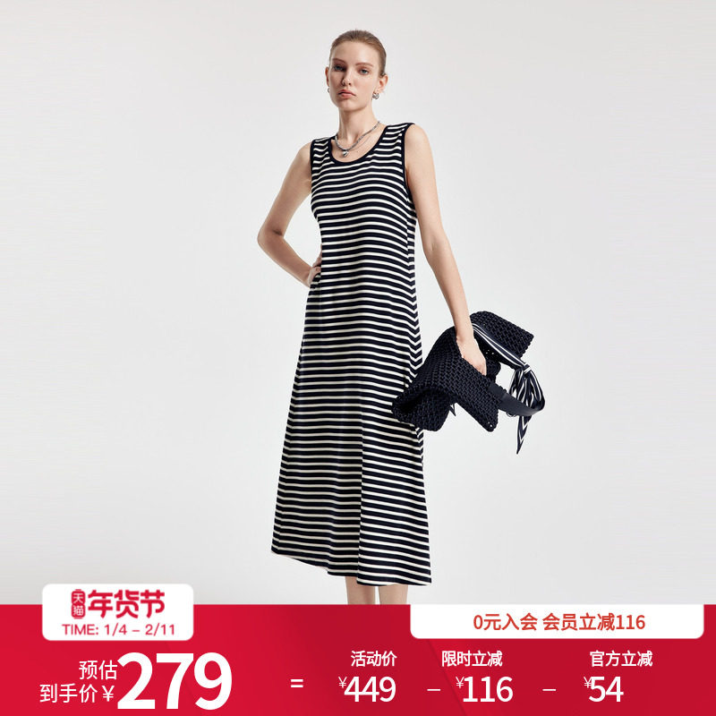 婉甸2026春季新品黑白条纹圆领背心式连衣裙吊带一体裙1251N07GX3