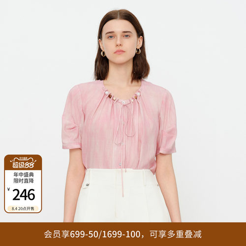 薄纱粉晕染套头上衣