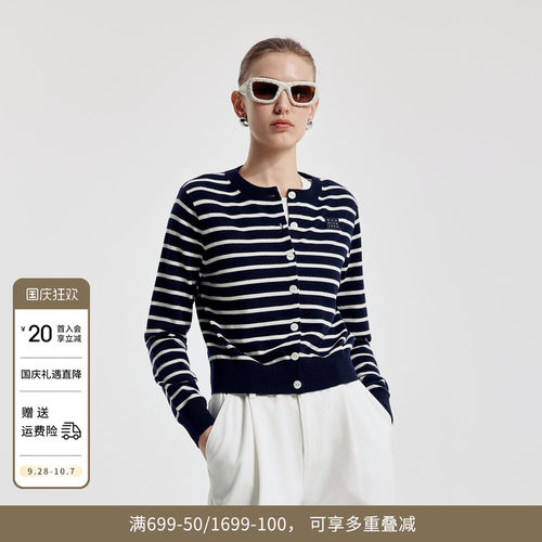 婉甸绵羊毛开衫圆领毛织