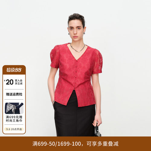 优雅深红烧花提花上衣