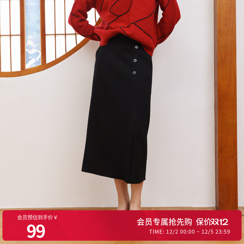 婉甸长裙一步裙通勤H型半身裙