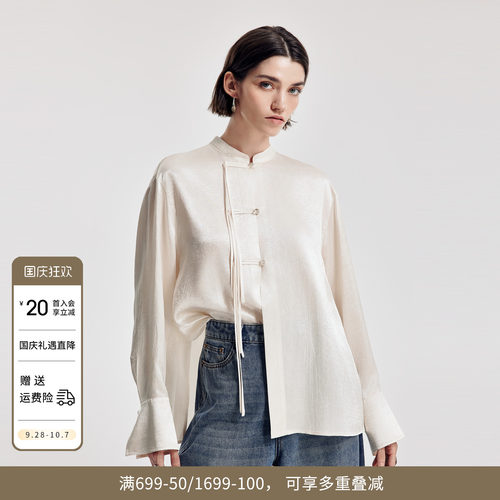 婉甸2026春季新品米杏色皱感醋酸中式盘扣立领宽松衬衫1251S04YJ1