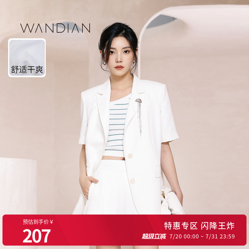 婉甸月白色西装外套夏季新品中性风廓形通勤休闲1232Q01RS1