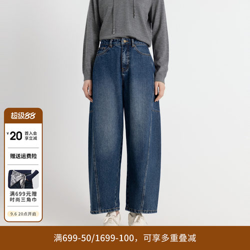 月光蓝丹宁香蕉裤