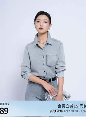 婉甸秋季冰灰色水洗做旧工艺牛仔长袖衬衫1243S01DS1