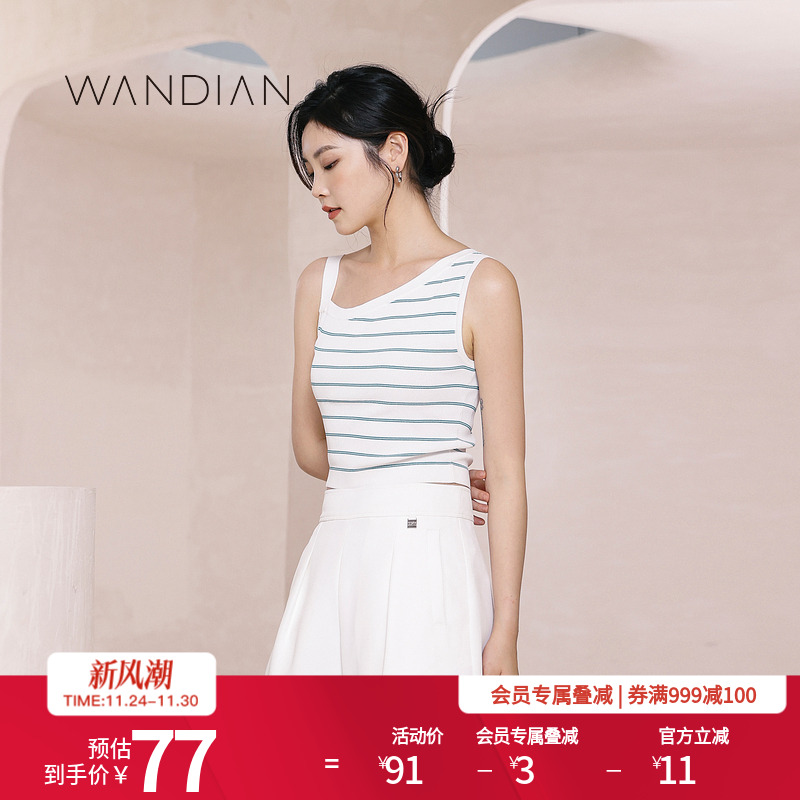 婉甸白绿条纹不对称修身毛织背心夏季新品
