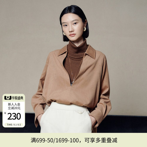 婉甸冬季卡其色V领衬衫长袖优雅上衣女1244S07ZY2