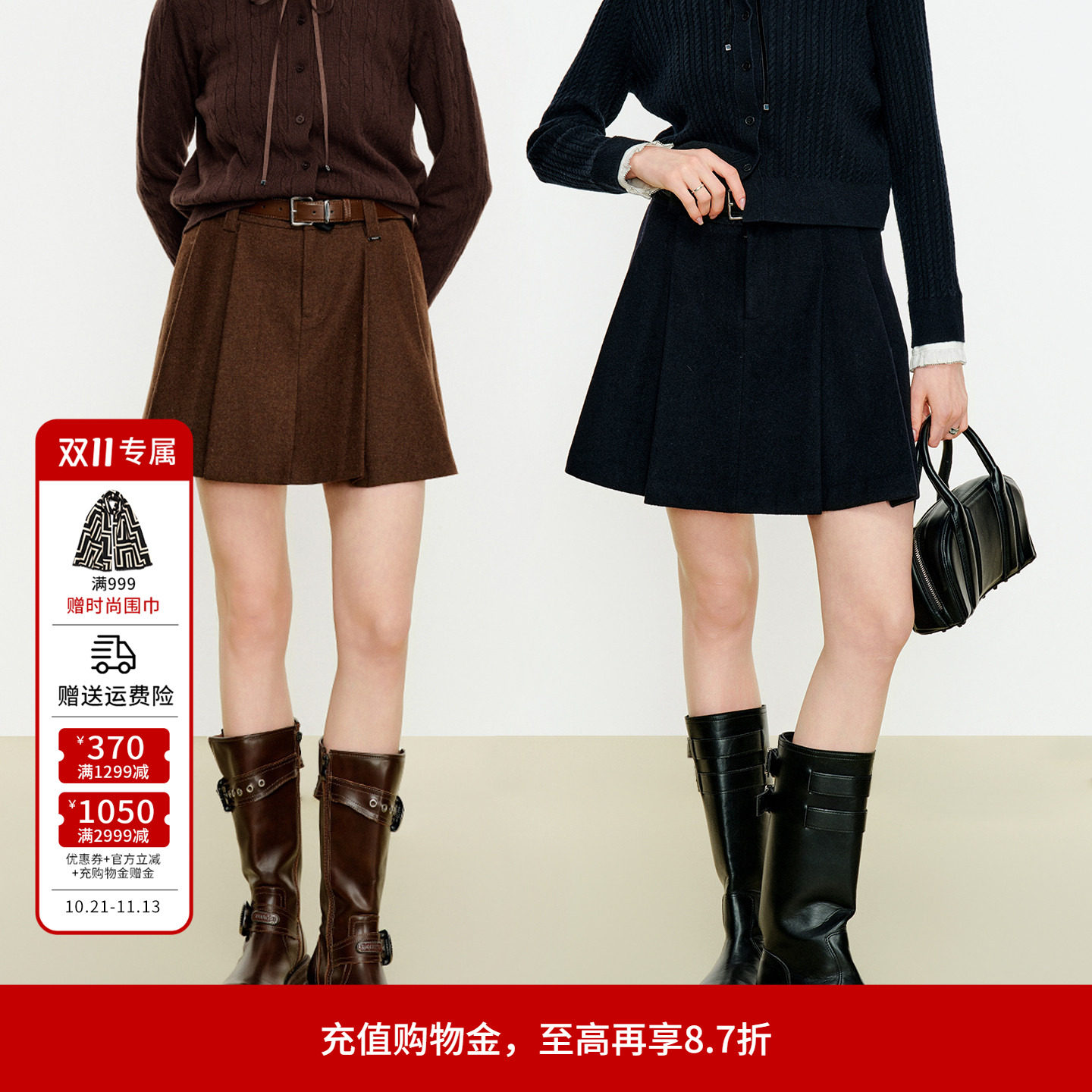 婉甸2026年冬季新品夜蓝色绵羊毛百褶半身裙法兰呢短裙1254K03SX1