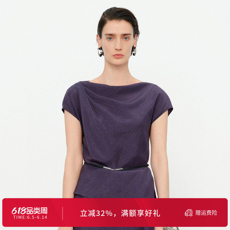婉甸2026夏新品琉璃紫醋酸修身薄款一字领短袖套头上衣1252H25YD5