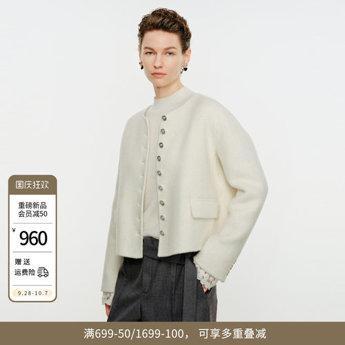婉甸2026年冬季新品霜白色短款双面呢长袖知性风外套1254E06DJ2