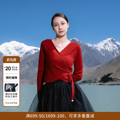 婉甸红宝石色围裹式毛织开衫淑女风针织衫1241W07XJ1