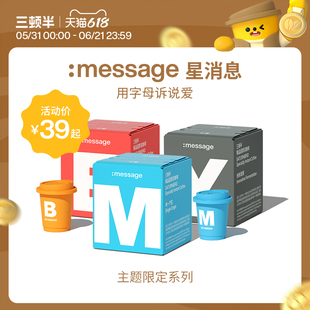 三顿半|:message星消息 冻干黑咖啡 A-Z 6颗装